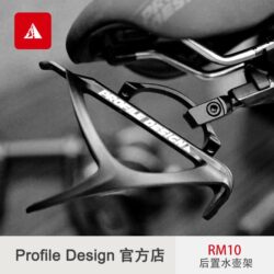 Gọng Yên Profile Design RM10